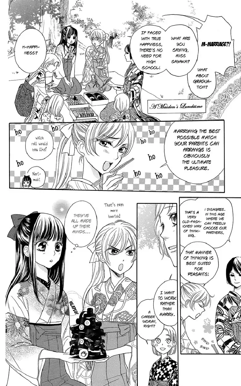 Ojousama no Untenshu Chapter 5 9